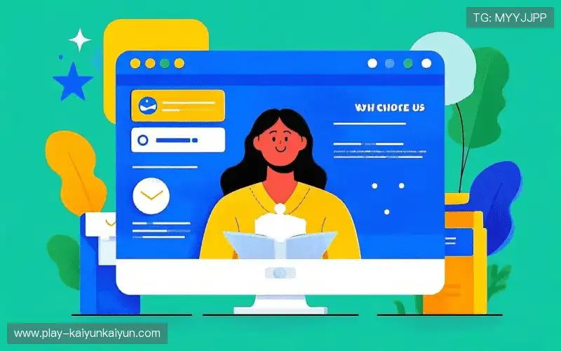 多角度观赛控制